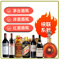 产品中心-吉林市磐石回收茅台酒空瓶:年份茅台酒瓶,生肖茅台酒瓶,大量容茅台酒礼盒摆件,吉林市磐石便民酒瓶回收店-吉林市磐石回收茅台酒空瓶:年份茅台酒瓶,生肖茅台酒瓶,大量容茅台酒礼盒摆件,吉林市磐石便民酒瓶回收店